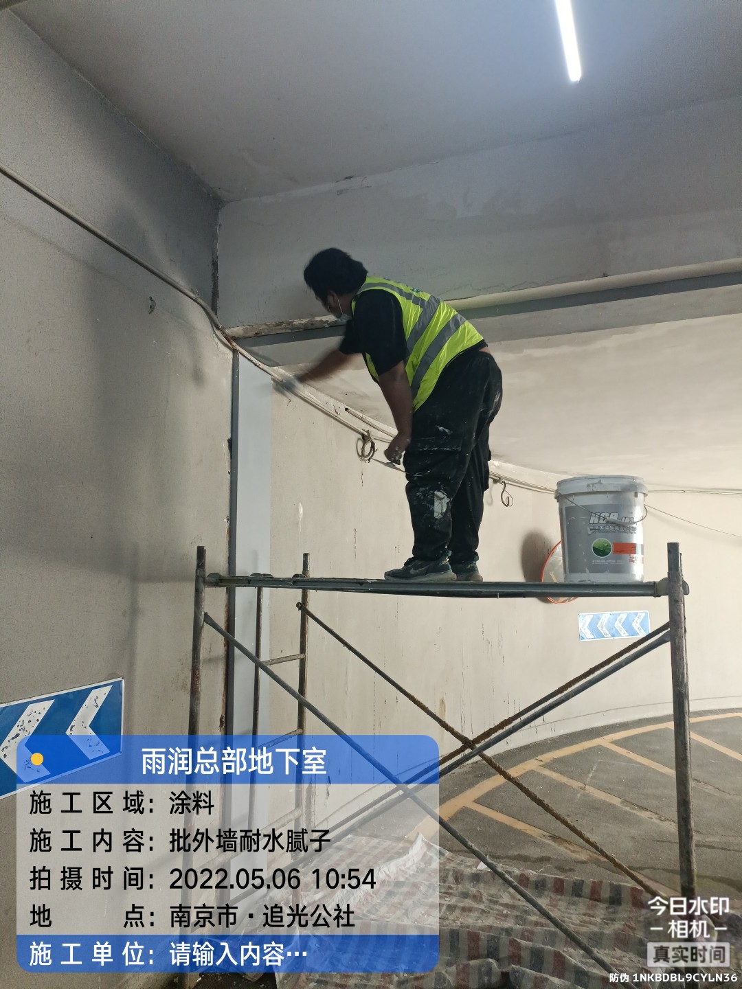 古田地下室车库修缮案例