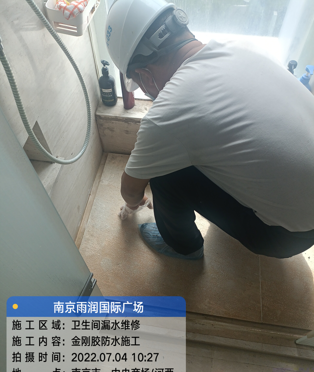 古田家庭卫生间渗水的处理与维护方法