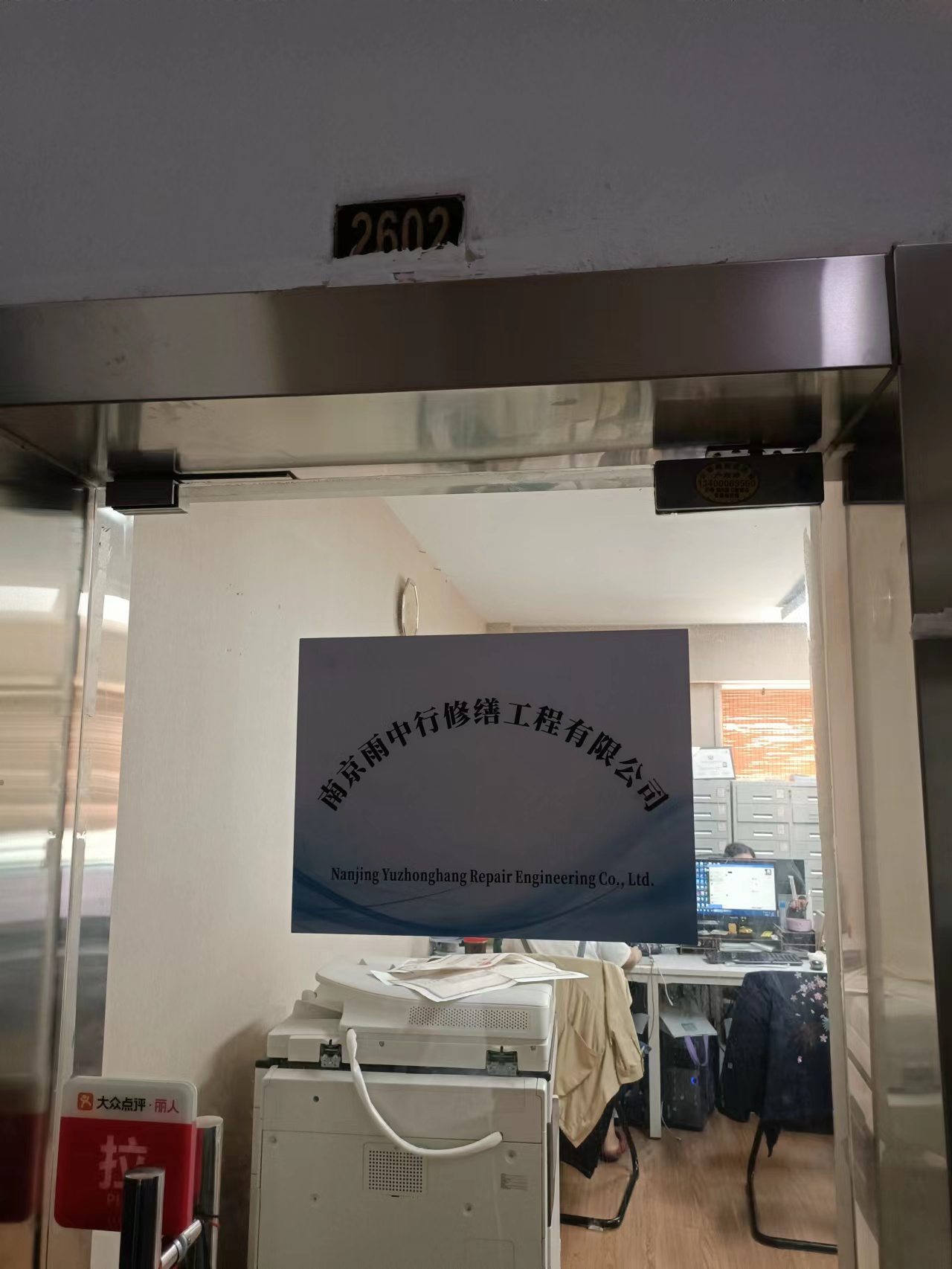 古田第三方房屋维修单位