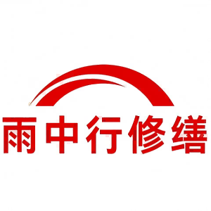 古田屋面防水节点防水常见问题（渗漏高发区）